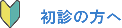 Wakaba
